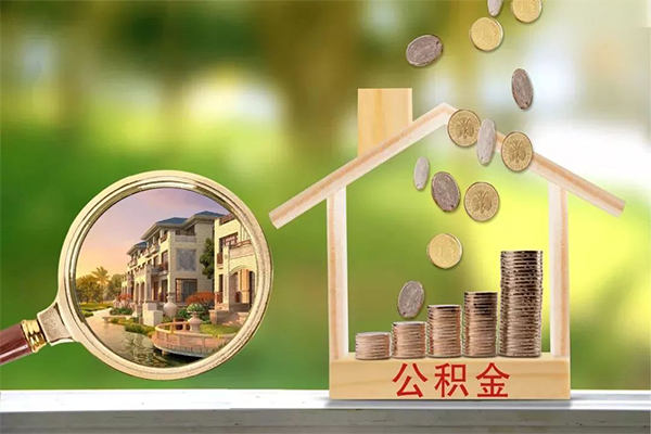 成都私借地区公积金信用贷款-成都私借个人上门小额贷款-成都私借空放私借民间借贷