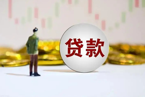 成都私借借钱当天放款