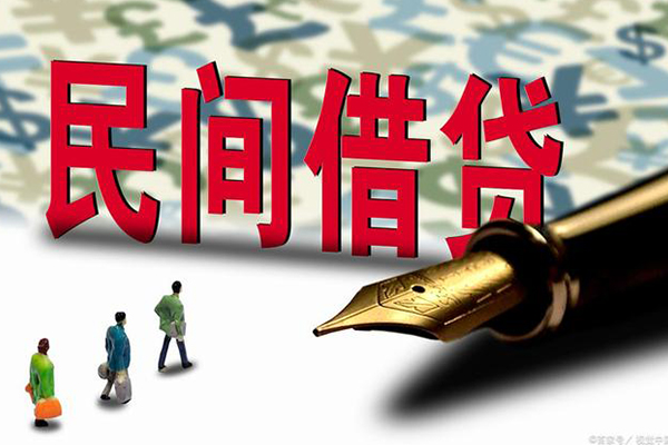 成都私借哪里有民间借贷-成都私借无抵押私借空放-成都私借小额私人借贷