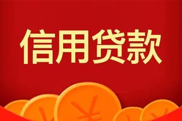 成都私借短借私借空放-成都私借地区公积金信用贷款-成都私借空放私借民间借贷