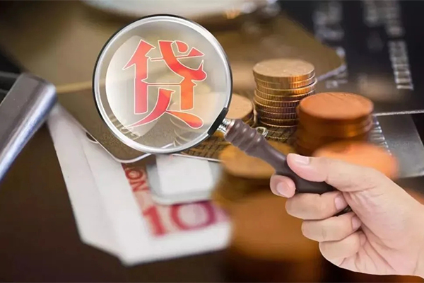 成都私借个人创业贷款-成都私借私人借贷私借-成都私借私人信用贷款