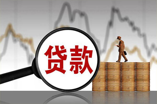 成都私借小额贷款空放-成都私借私借短借-成都私借身份证贷款
