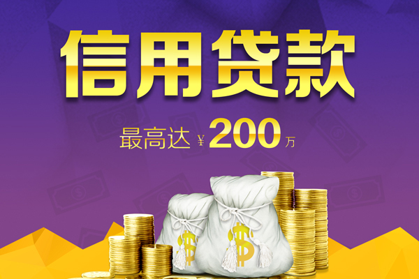 成都私借哪里有私人借贷-成都私借小额贷款不查征信-成都私借贷款只要身份证贷款