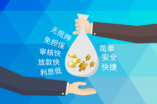 成都私借个人信用贷款-成都私借民间大额借贷-成都私借私借空放直接上门