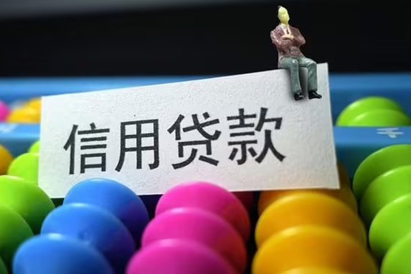 成都私借私人小额贷款-成都私借小额空放-成都私借贷款私借空放