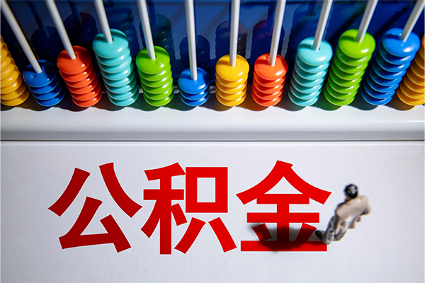 成都私借短借费用-成都私借哪里可以私人借款-成都私借私人短借