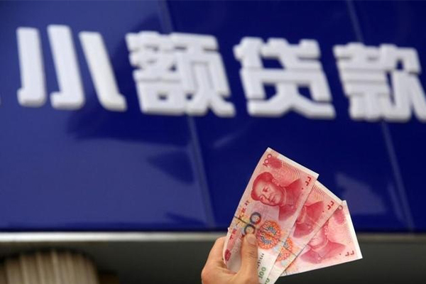 成都私借私借-成都私借空放私人借钱-成都私借私人放水