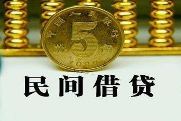 成都私借个人24小时借钱-成都私借私人空放二次私借-成都私借民间小额借贷
