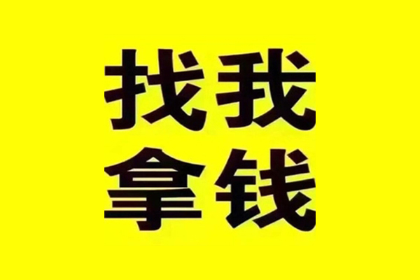 成都私借私借空放当场拿钱-成都私借个人身份证贷款-成都私借短借费用