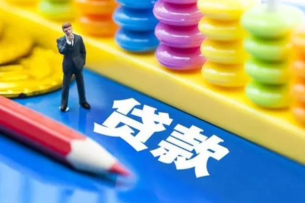 成都私借小额信用贷款-成都私借贷款空放-成都私借身份证办理贷款
