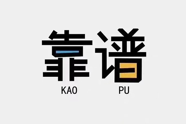 成都私借借钱急用钱-成都私借借款短借-成都私借民间借贷网