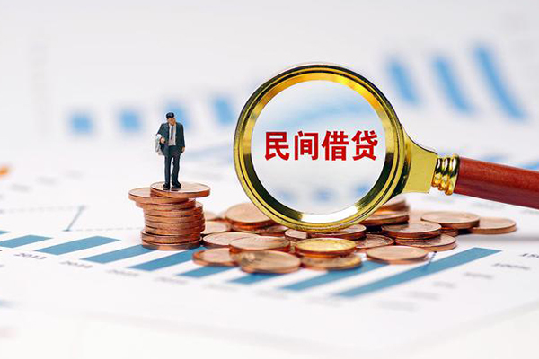 成都私借无抵押短借-成都私借短借-成都私借贷款个人贷款