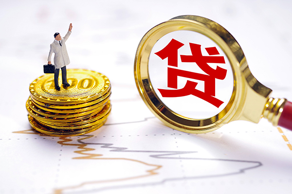 成都私借私人身份证借私借-成都私借贷私借-成都私借应急贷款