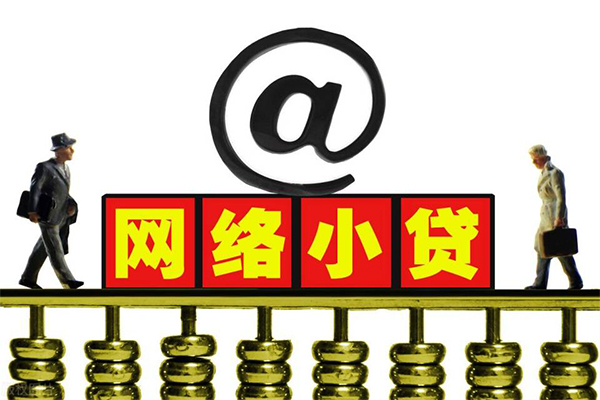 成都私借哪有私人借贷-成都私借个人消费贷款-成都私借个人小额贷款