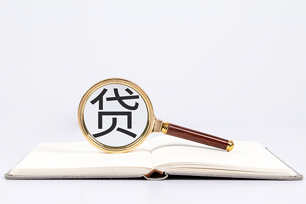成都私借私人贷款-成都私借无抵押身份证贷款-成都私借哪里可以信用贷款