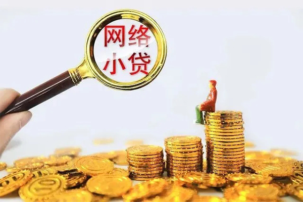 成都私借民间借贷网-成都私借民间借贷网-成都私借个人贷款小额贷款