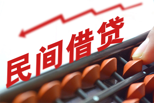 成都私借空放私借民间借贷-成都私借贷款个人贷款-成都私借短借短拆