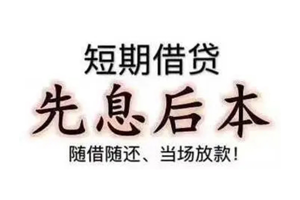 成都私借哪里可以借钱