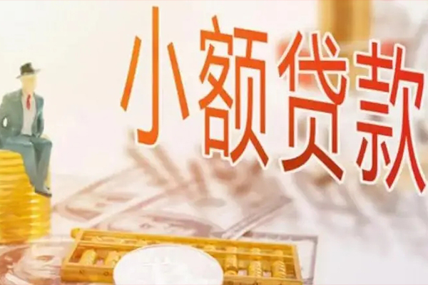 成都私借个人短借-成都私借个人短借-成都私借空放贷款