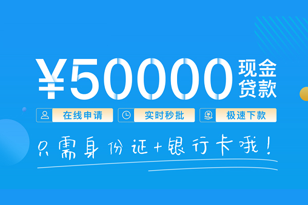 成都私借身份证借私借-成都私借私借短借-成都私借个人借贷款