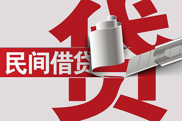 成都私借用身份证借私借-成都私借私借空放短借-成都私借正规私人借贷