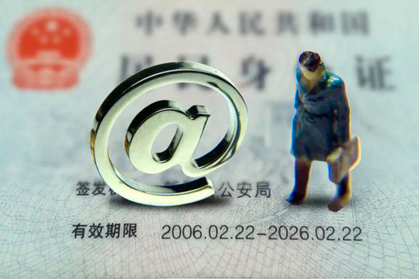 成都私借身份证抵押贷款-成都私借私人短借-成都私借私人私借