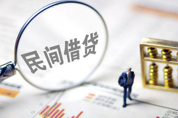 成都私借地区短借-成都私借身份证贷款平台-成都私借无抵押小额贷款