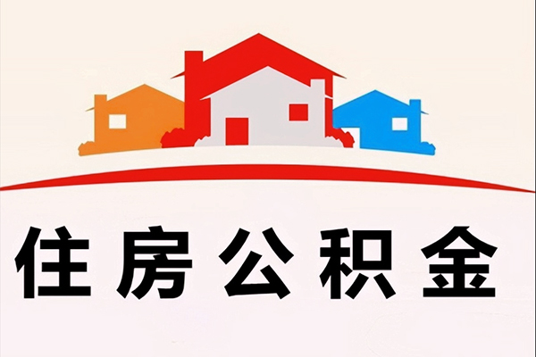 成都私借民间短期水钱借款-成都私借民间无抵押借钱-成都私借个人贷款联系电话