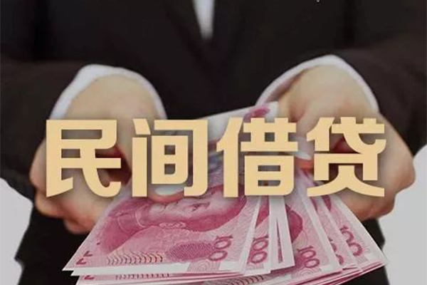 成都私借私借贷款-成都私借空放私人借钱-成都私借空放个人借钱