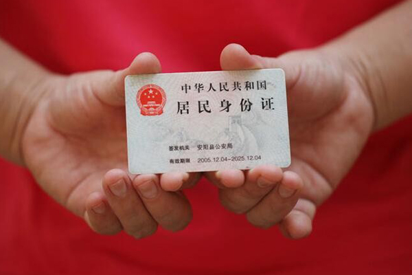 成都私借私借贷款-成都私借线下贷款-成都私借无抵押身份证贷款
