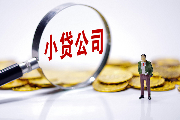 成都私借贷款个人借贷-成都私借私人借贷私借-成都私借私人借贷私借
